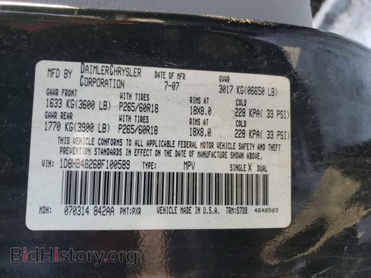 2008 DODGE DURANGO - VIN: 1D8HB48268F100589 - Фото 10