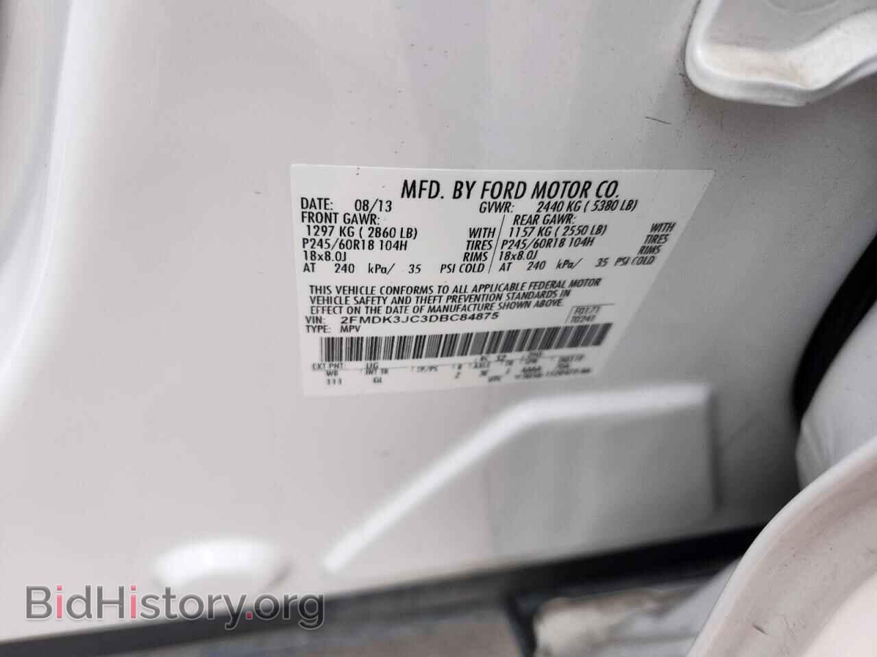 2013 FORD EDGE - VIN: 2FMDK3JC3DBC84875 - Фото 13