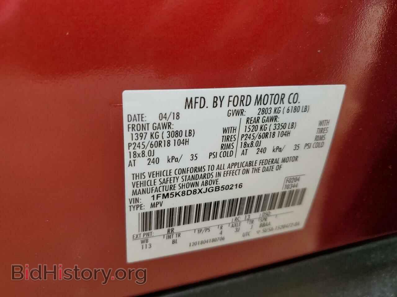 2018 FORD EXPLORER - VIN: 1FM5K8D8XJGB50216 - Photo 12