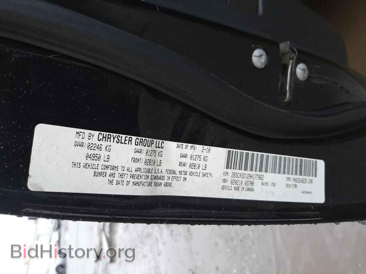 2010 DODGE CHARGER - VIN: 2B3CA3CV2AH177862 - Фото 10