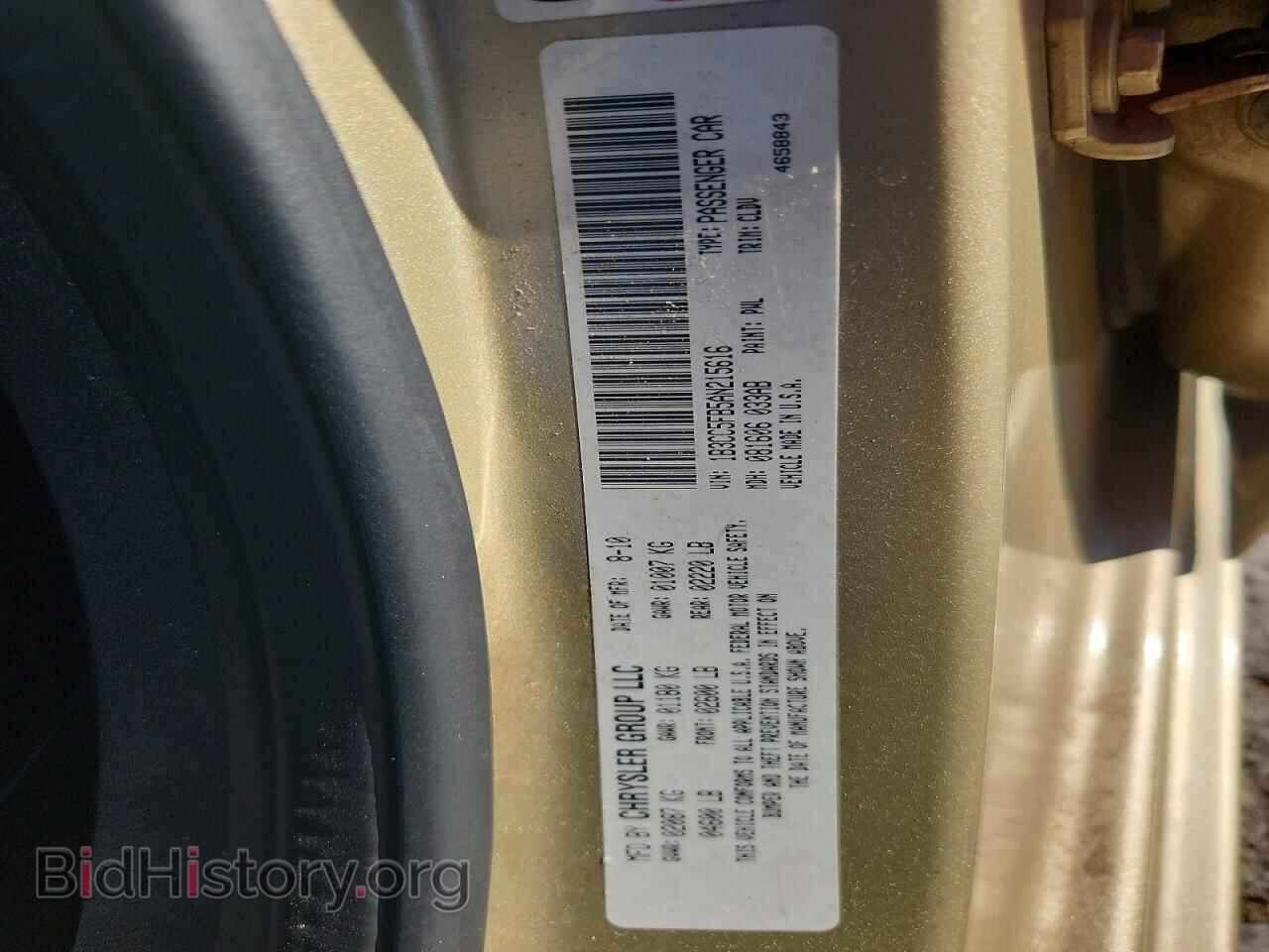 2010 DODGE AVENGER - VIN: 1B3CC5FB5AN215616 - Photo 12