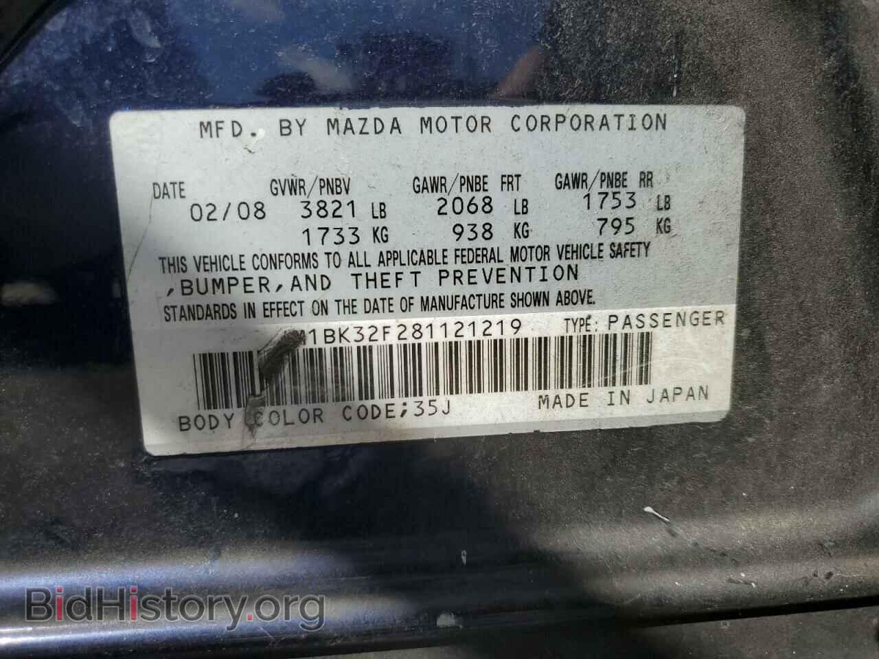 2008 MAZDA 3 - VIN: JM1BK32F281121219 - Фото 12