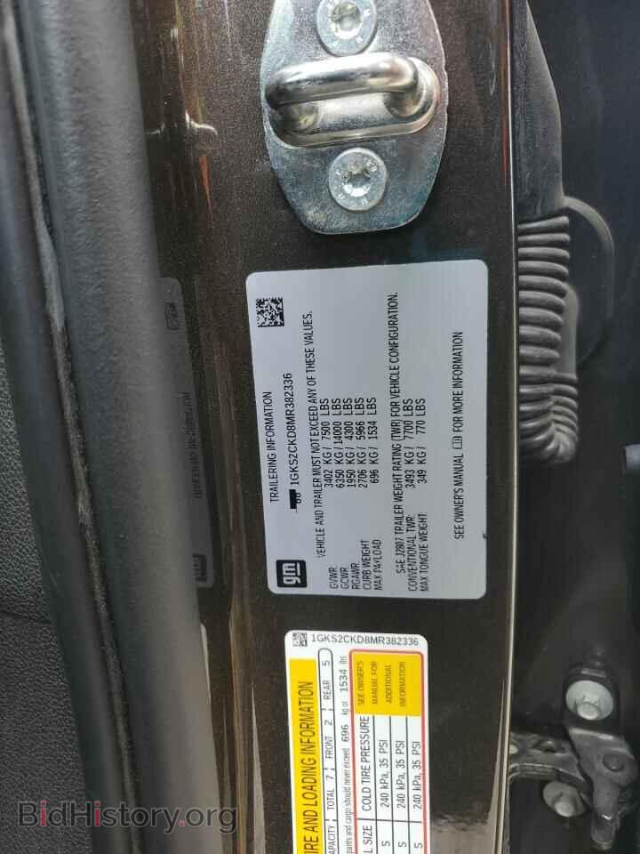 2021 GMC YUKON - VIN: 1GKS2CKD8MR382336 - Фото 14