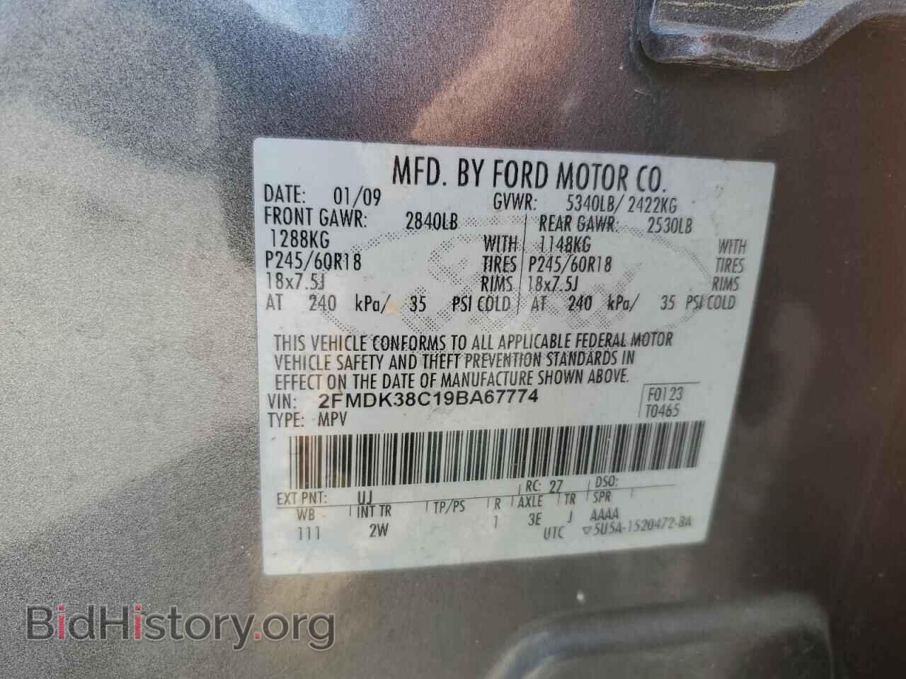 2009 FORD EDGE - VIN: 2FMDK38C19BA67774 - Photo 13