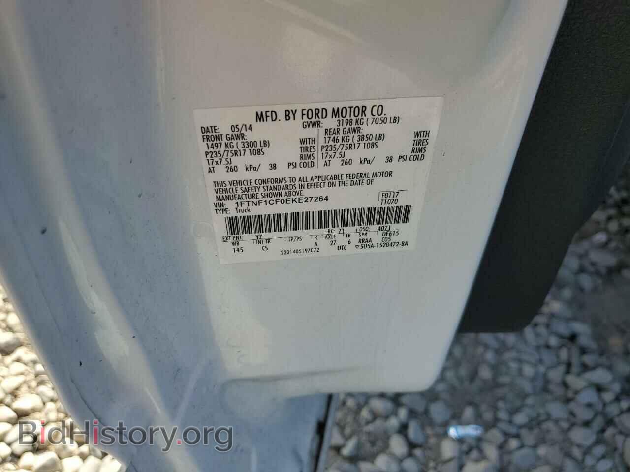 2014 FORD All Models - VIN: 1FTNF1CF0EKE27264 - Photo 12