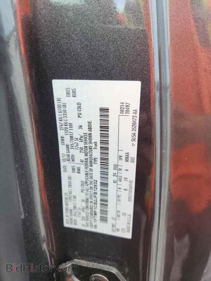 2018 FORD F150 - VIN: 1FTMF1CB2JFB12932 - Photo 12