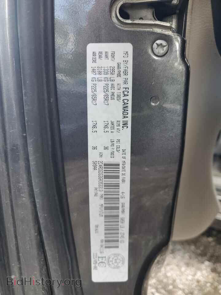 2016 DODGE CARAVAN - VIN: 2C4RDGDG3GR353313 - Фото 14