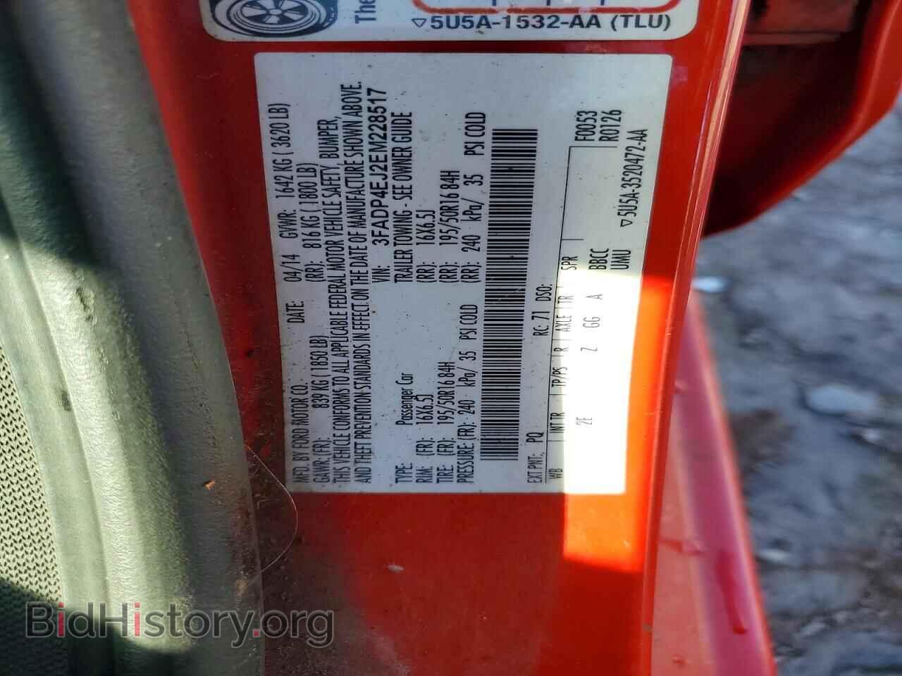 2014 FORD FIESTA - VIN: 3FADP4EJ2EM228517 - Фото 12