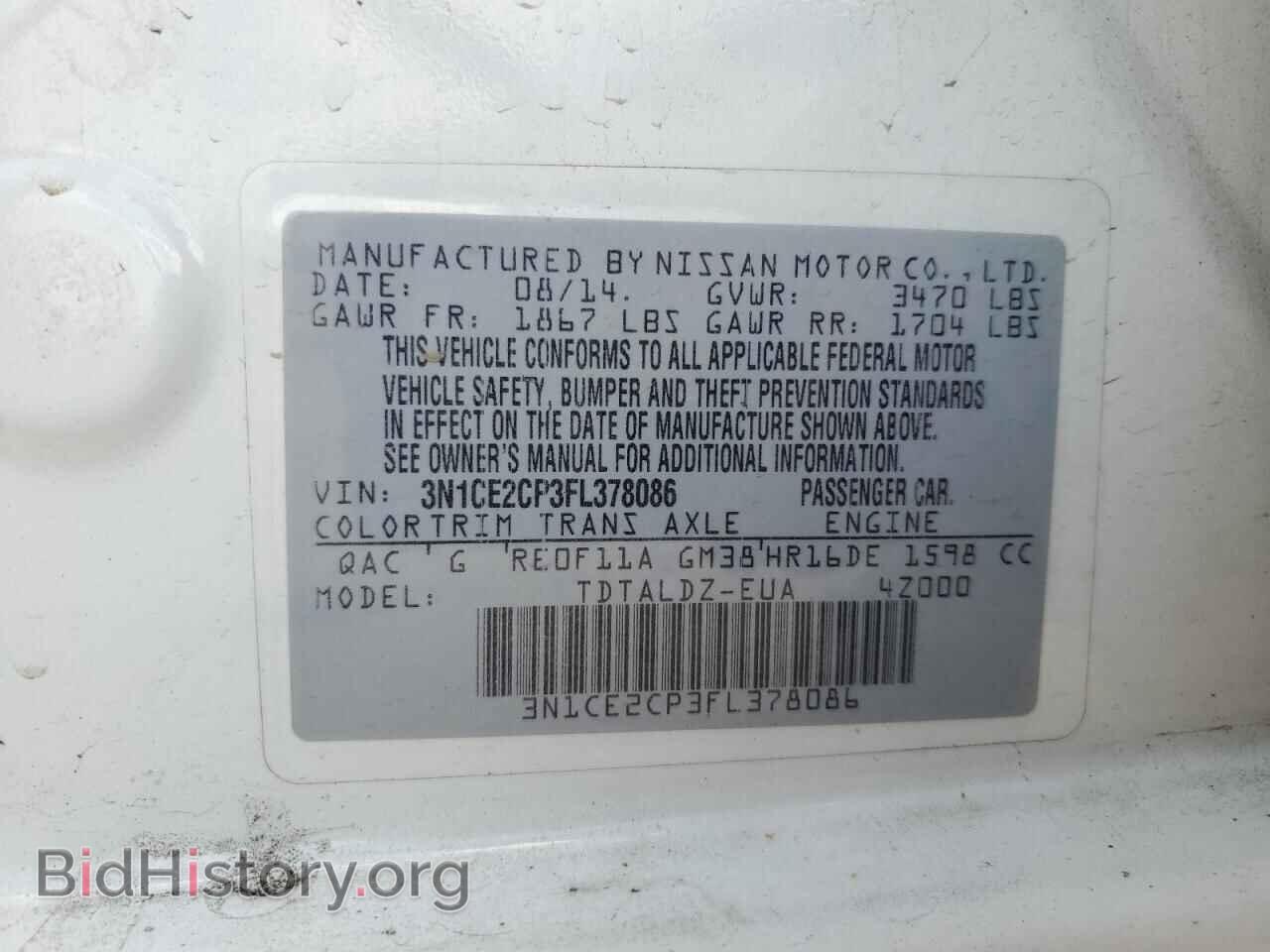 2015 NISSAN VERSA - VIN: 3N1CE2CP3FL378086 - Фото 12