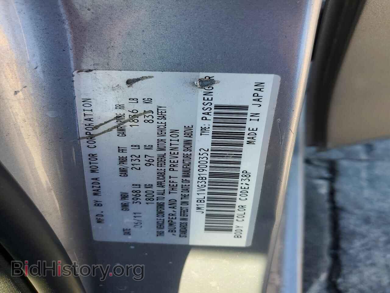 2011 MAZDA 3 - VIN: JM1BL1VG3B1900352 - Photo 12