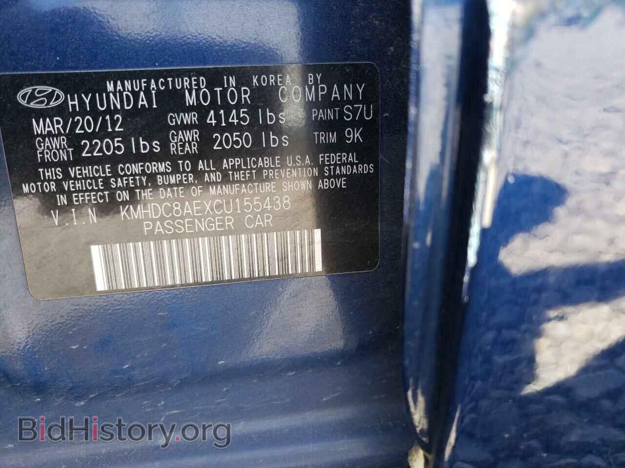 2012 HYUNDAI ELANTRA - VIN: KMHDC8AEXCU155438 - Фото 12