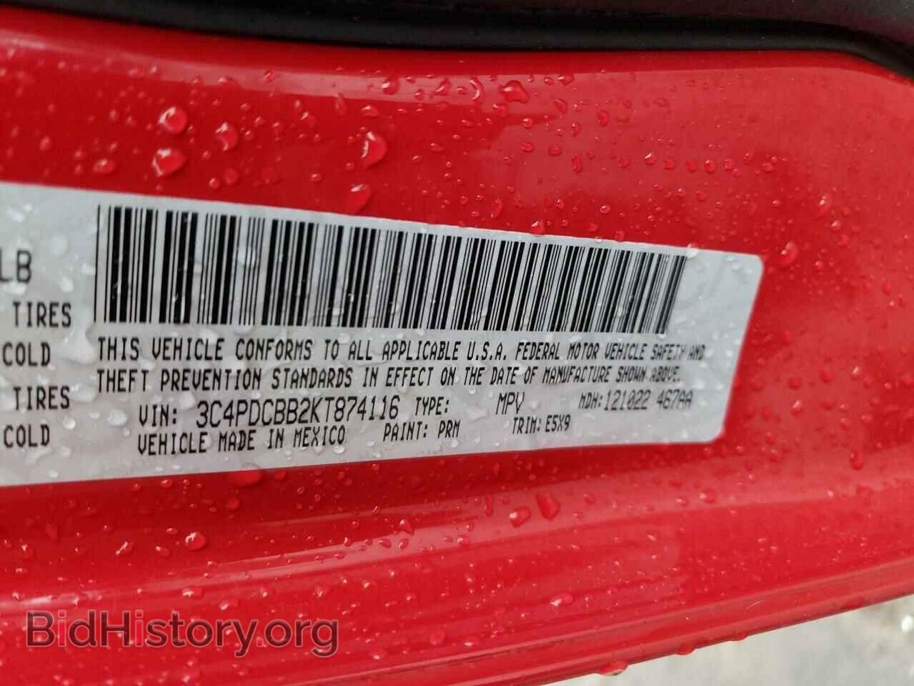 2019 DODGE JOURNEY - VIN: 3C4PDCBB2KT874116 - Фото 10