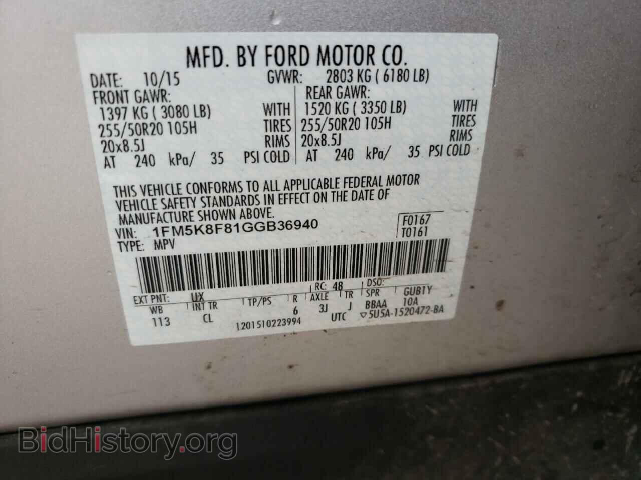 2016 FORD EXPLORER - VIN: 1FM5K8F81GGB36940 - Фото 14