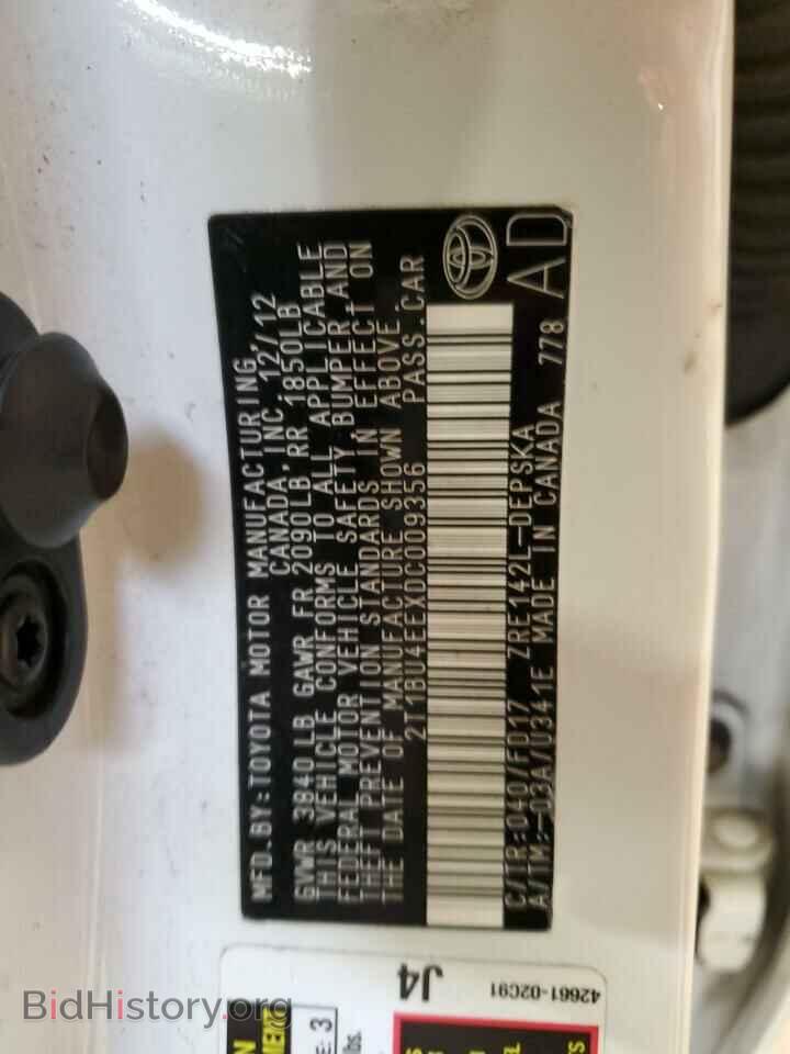 2013 TOYOTA COROLLA - VIN: 2T1BU4EEXDC009356 - Фото 12