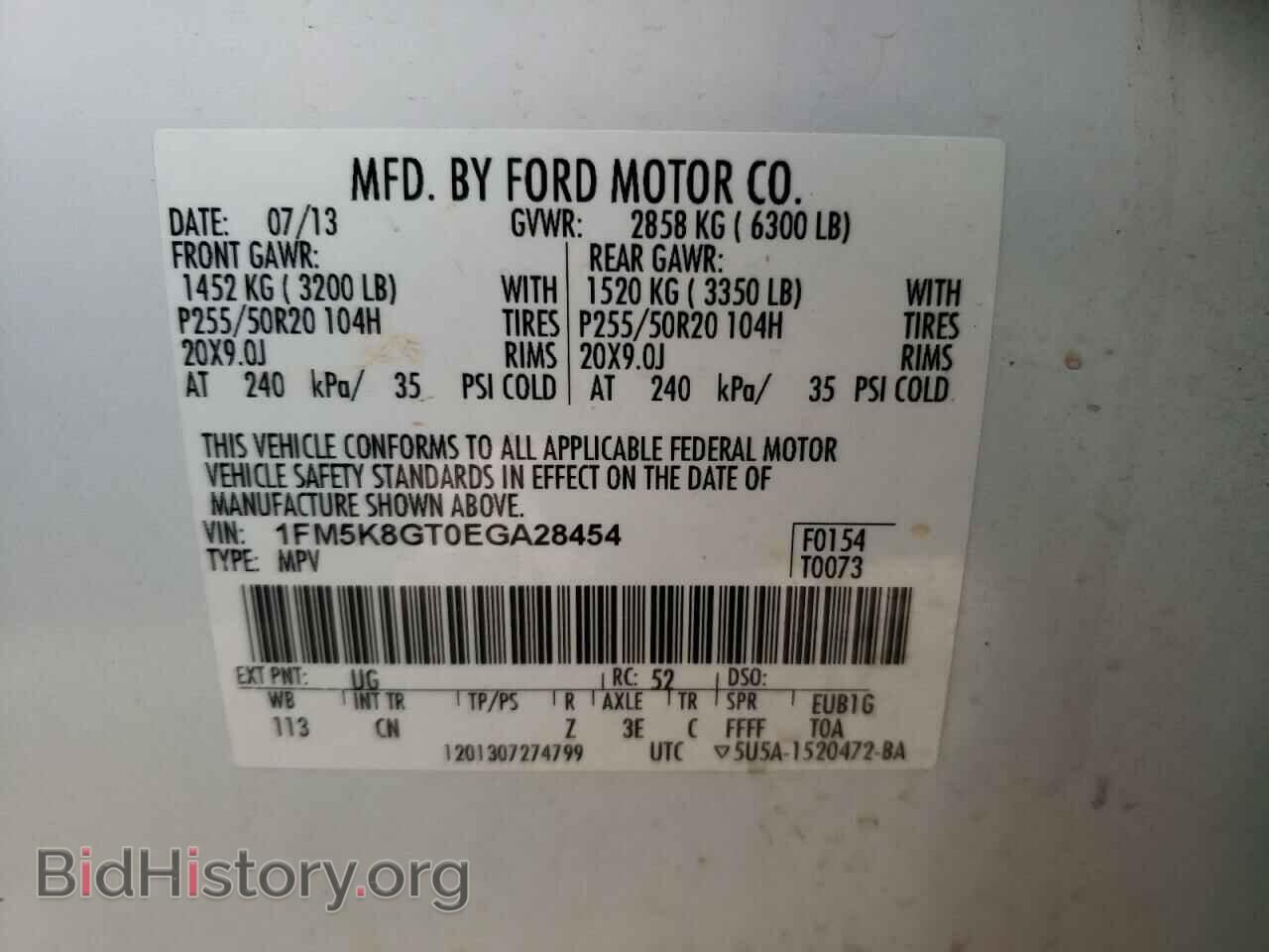 2014 FORD EXPLORER - VIN: 1FM5K8GT0EGA28454 - Фото 10