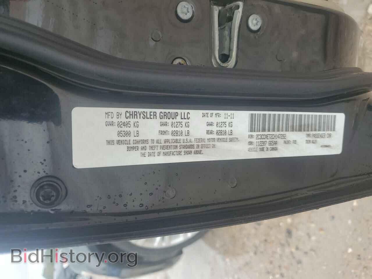 2012 CHRYSLER 300 - VIN: 2C3CCAET2CH147292 - Фото 13