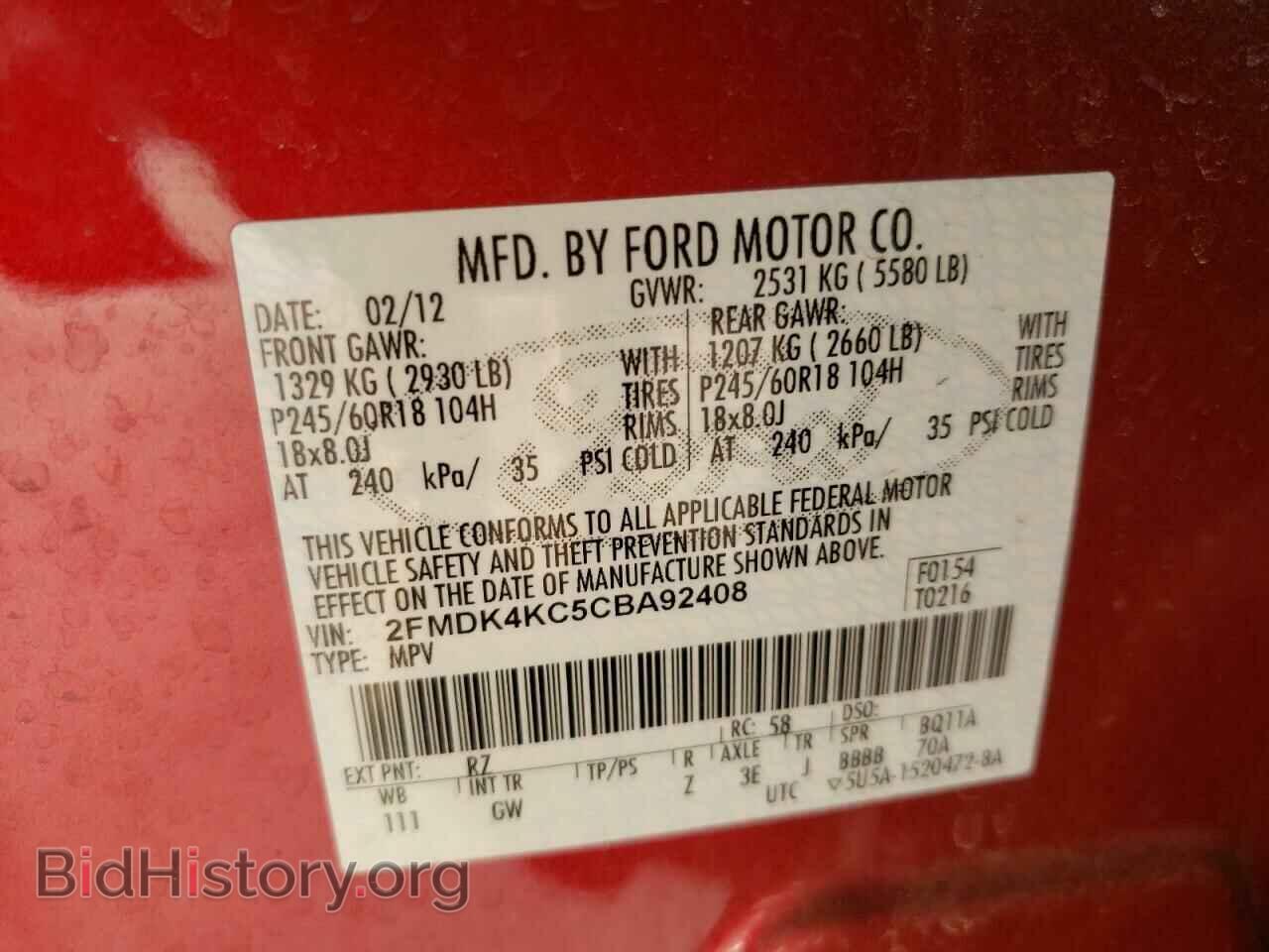 2012 FORD EDGE - VIN: 2FMDK4KC5CBA92408 - Фото 10