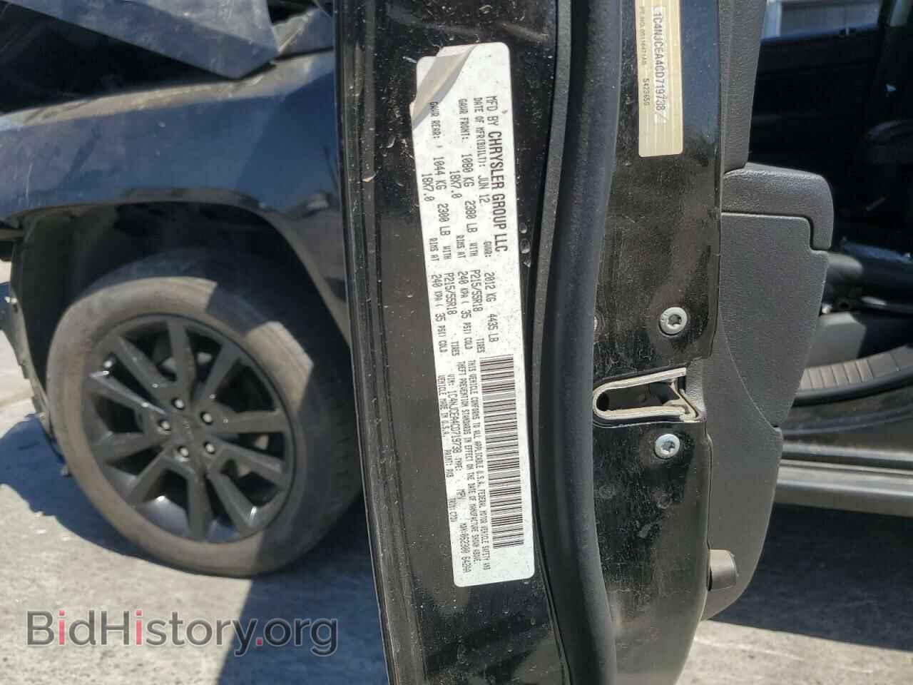 2012 JEEP COMPASS - VIN: 1C4NJCEA4CD719738 - Photo 13