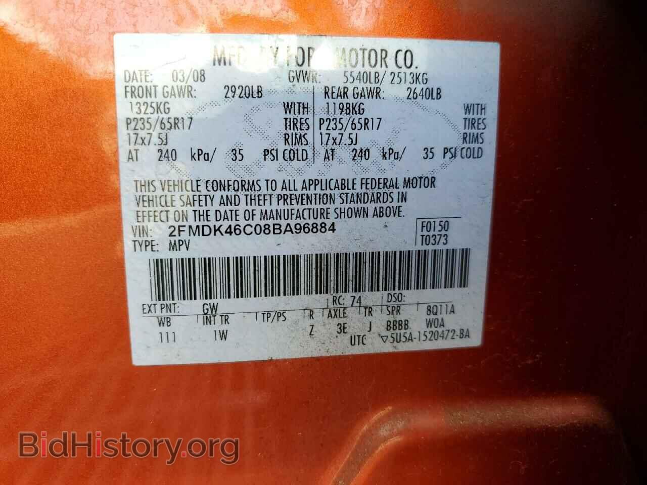 2008 FORD EDGE - VIN: 2FMDK46C08BA96884 - Photo 12