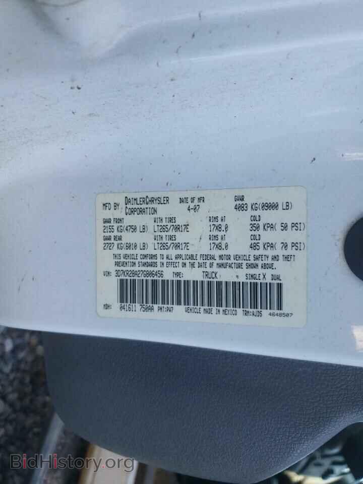 2007 DODGE RAM 2500 - VIN: 3D7KR28A27G806456 - Фото 10