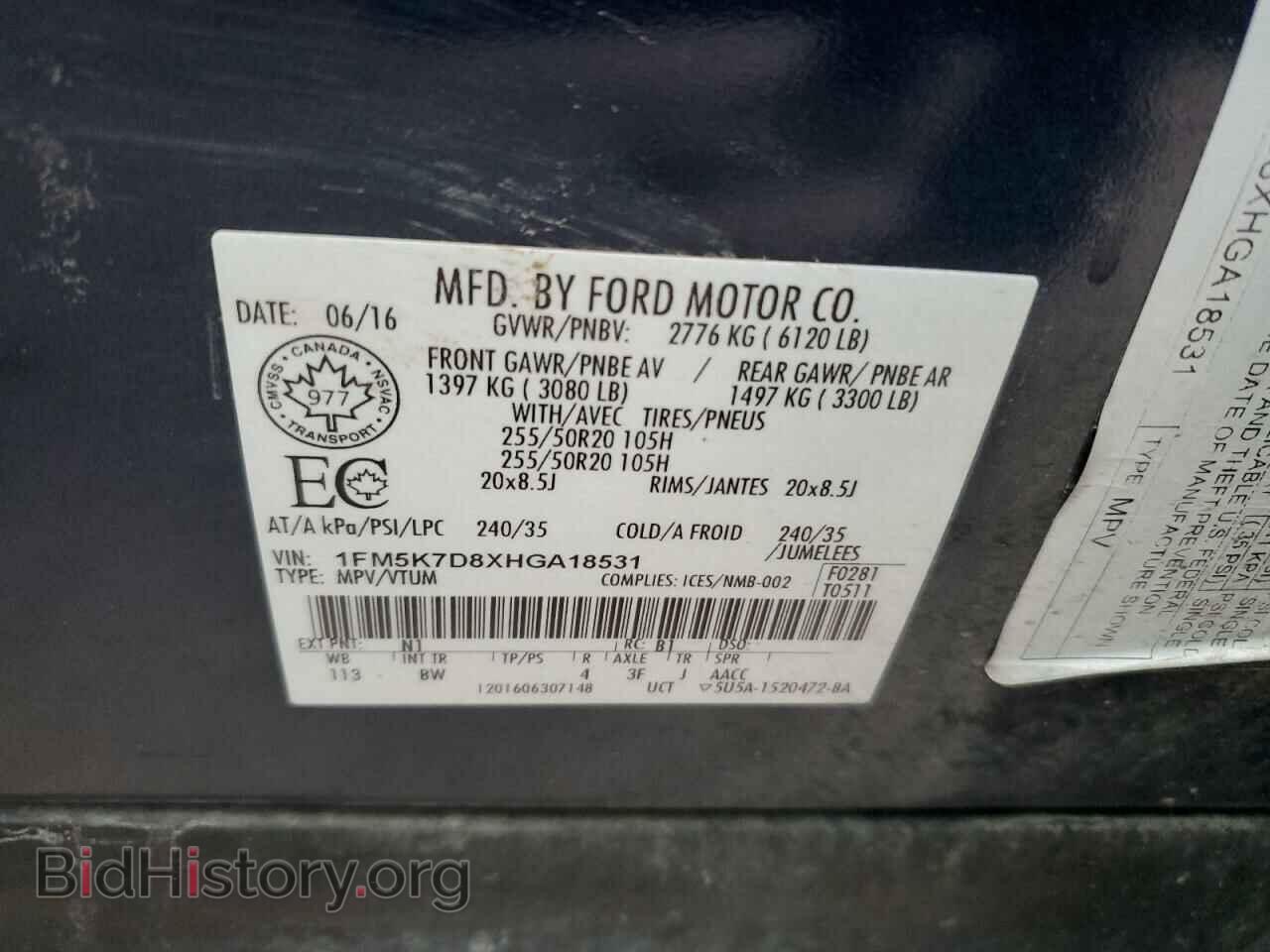 2017 FORD EXPLORER - VIN: 1FM5K7D8XHGA18531 - Фото 13