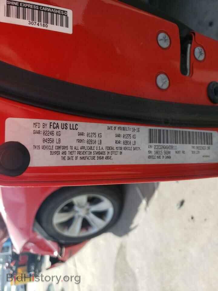 2016 DODGE CHALLENGER - VIN: 2C3CDZAG4GH338111 - Фото 10