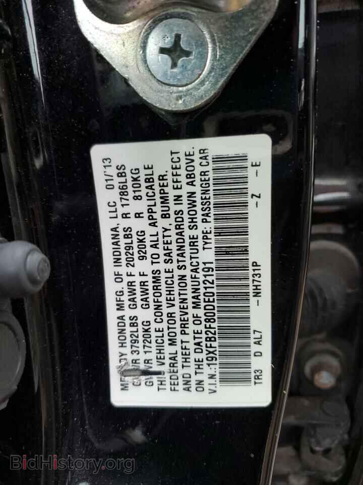 2013 HONDA CIVIC - VIN: 19XFB2F80DE012191 - Фото 13
