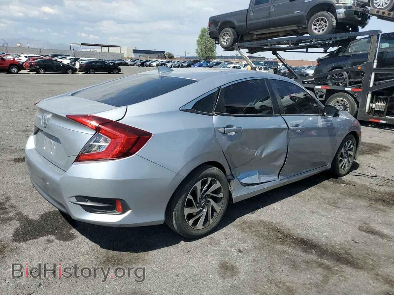 2017 HONDA CIVIC - VIN: 2HGFC2F79HH548265 - Фото 3