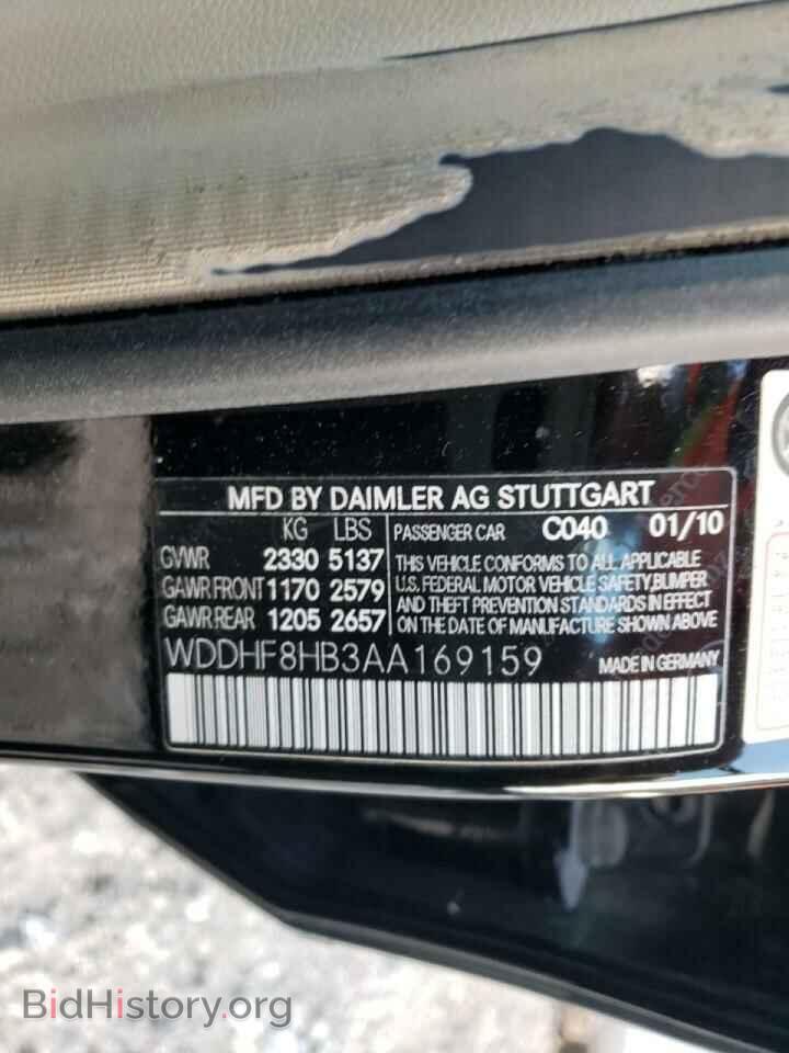 2010 MERCEDES-BENZ E-CLASS - VIN: WDDHF8HB3AA169159 - Фото 9