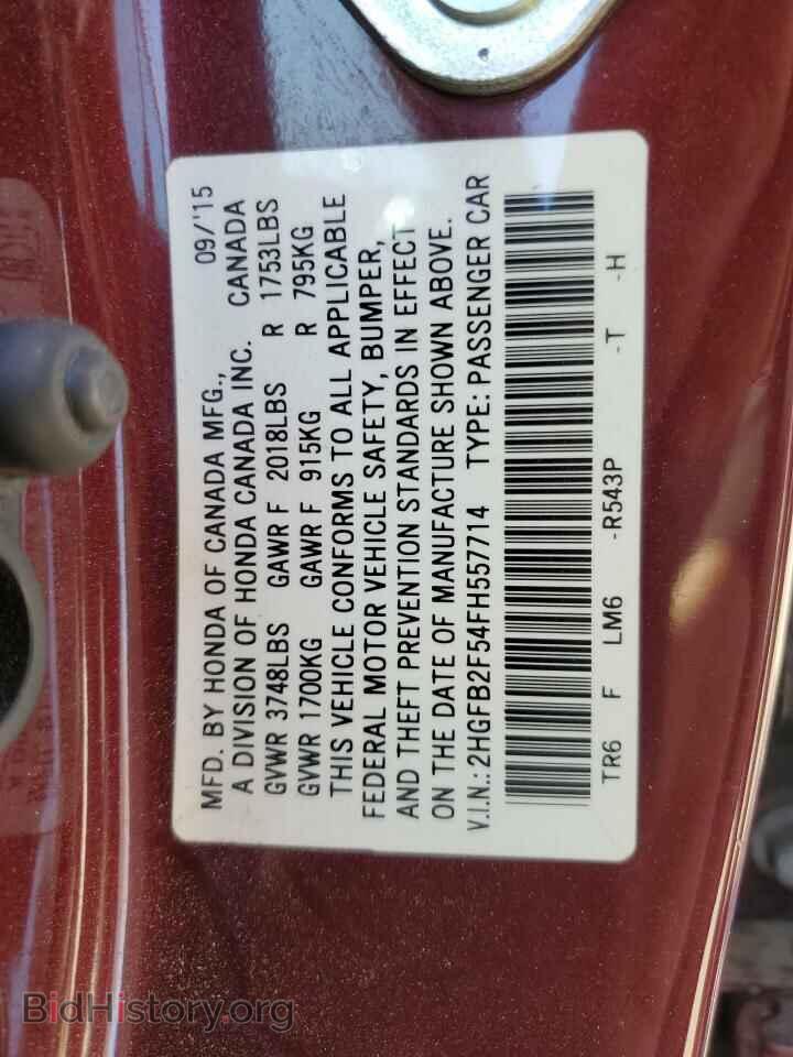 2015 HONDA CIVIC - VIN: 2HGFB2F54FH557714 - Фото 12