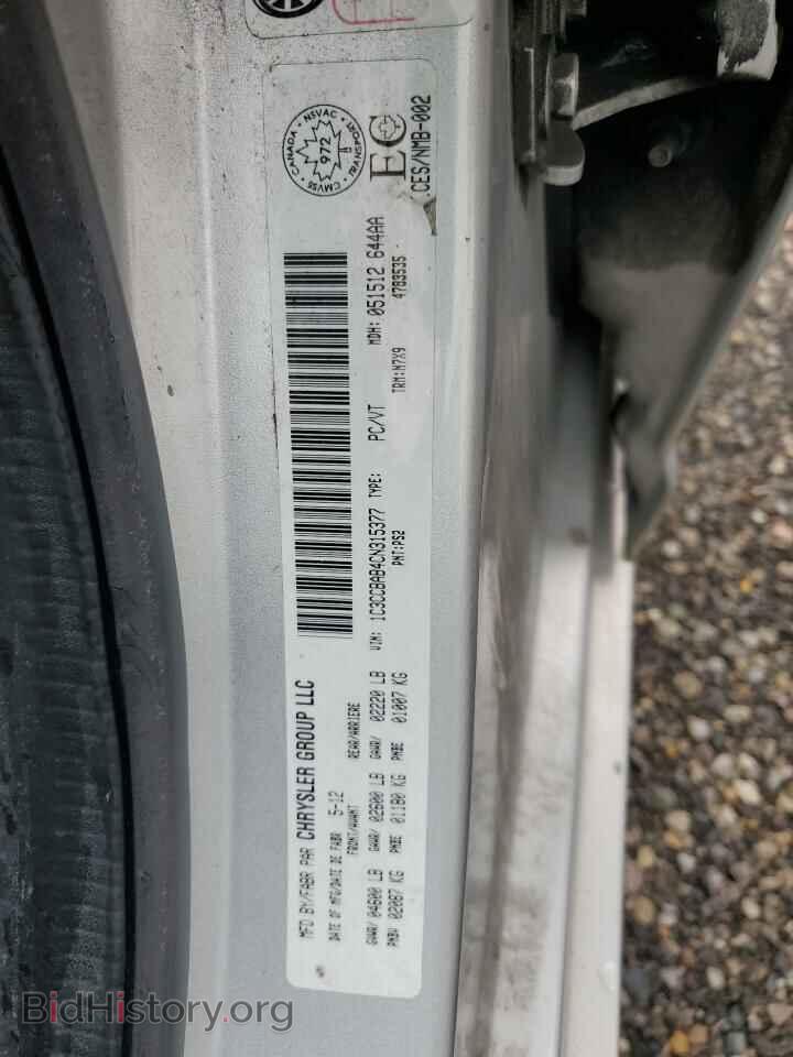 2012 CHRYSLER 200 - VIN: 1C3CCBAB4CN315377 - Фото 13