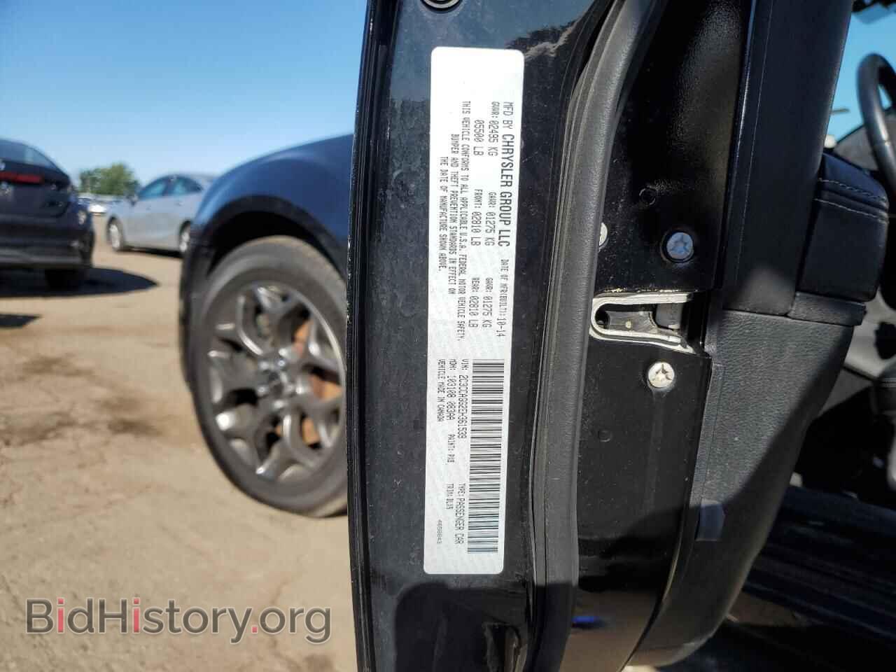 2014 CHRYSLER 300 - VIN: 2C3CCAGG2EH361539 - Photo 12