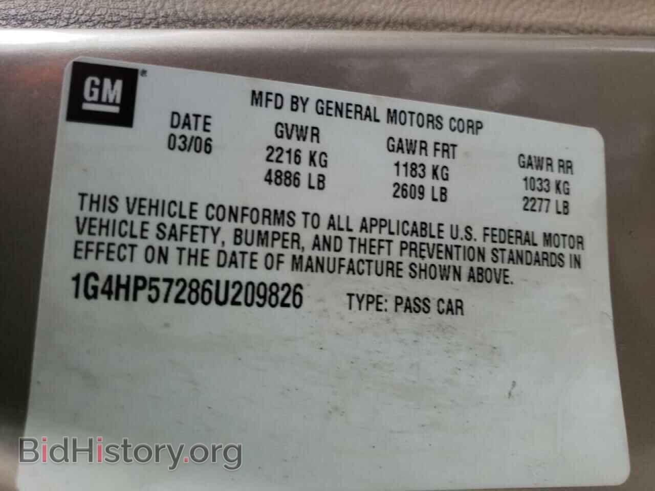 2006 BUICK LUCERNE - VIN: 1G4HP57286U209826 - Фото 10