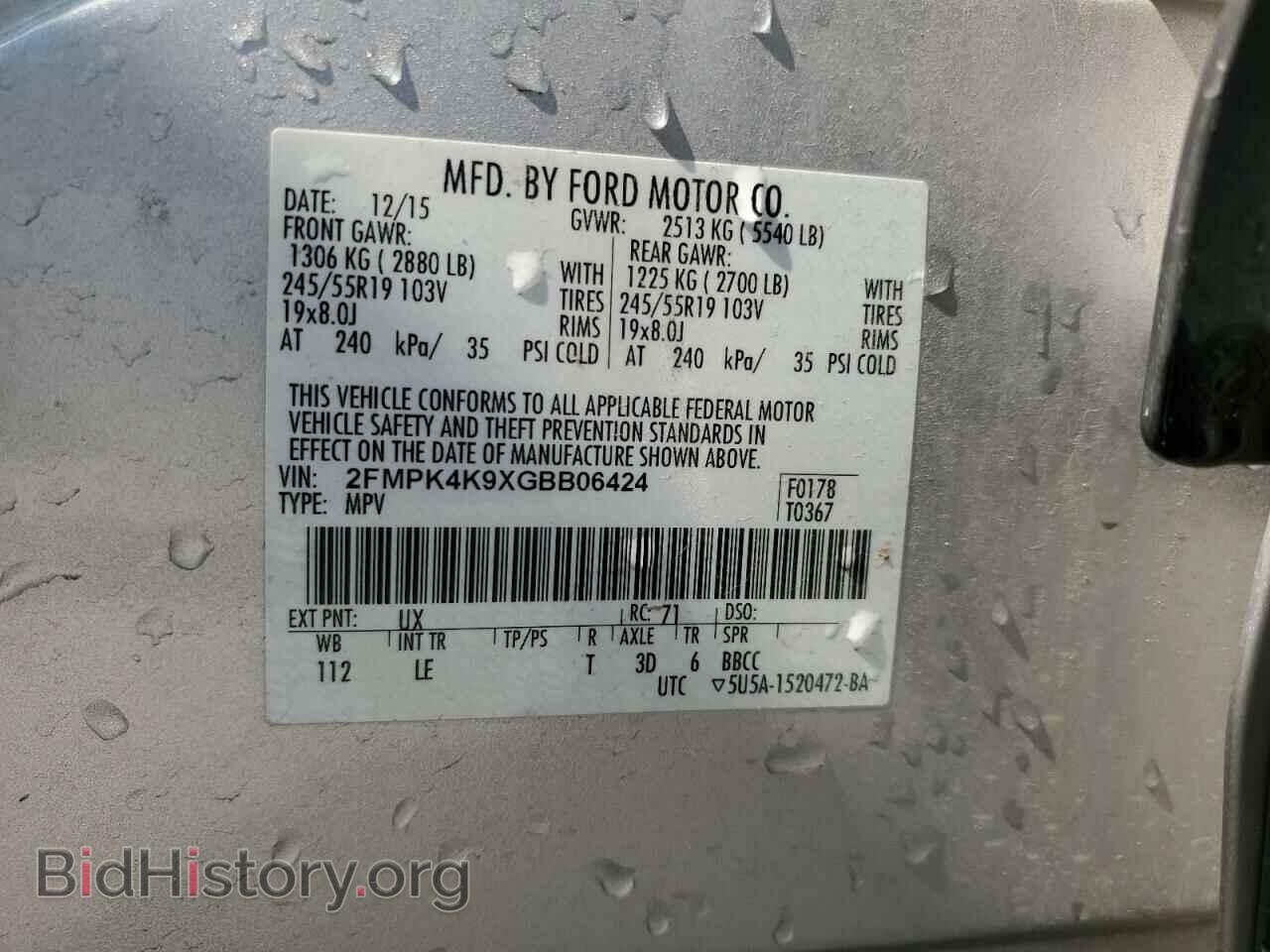 2016 FORD EDGE - VIN: 2FMPK4K9XGBB06424 - Photo 13