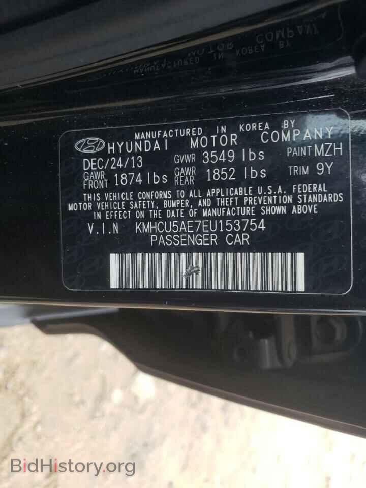 2014 HYUNDAI ACCENT - VIN: KMHCU5AE7EU153754 - Фото 10