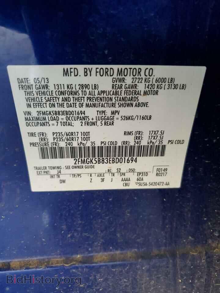2014 FORD FLEX - VIN: 2FMGK5B83EBD01694 - Фото 13