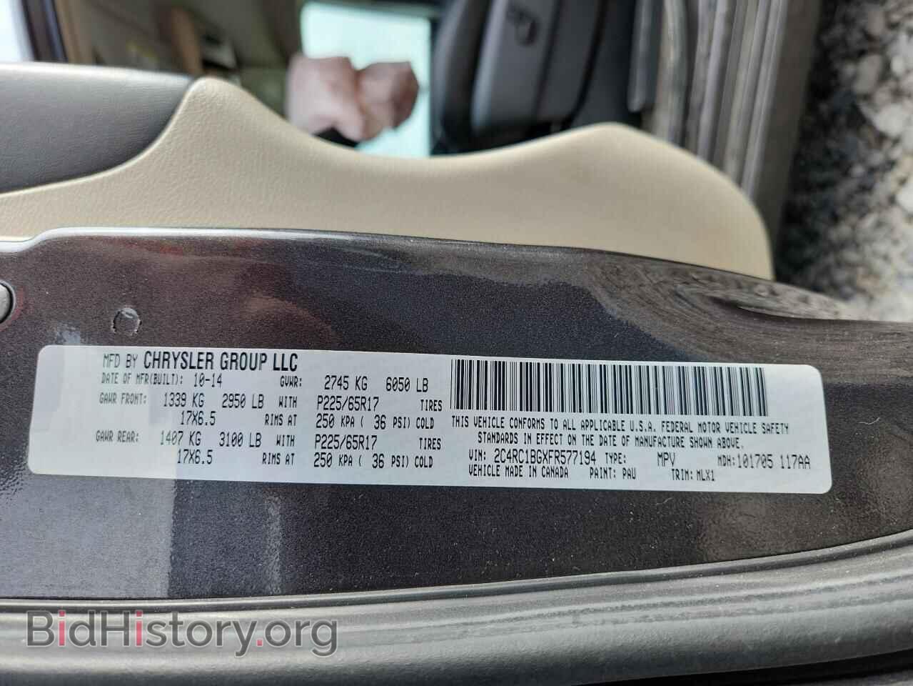 2015 CHRYSLER MINIVAN - VIN: 2C4RC1BGXFR577194 - Фото 12