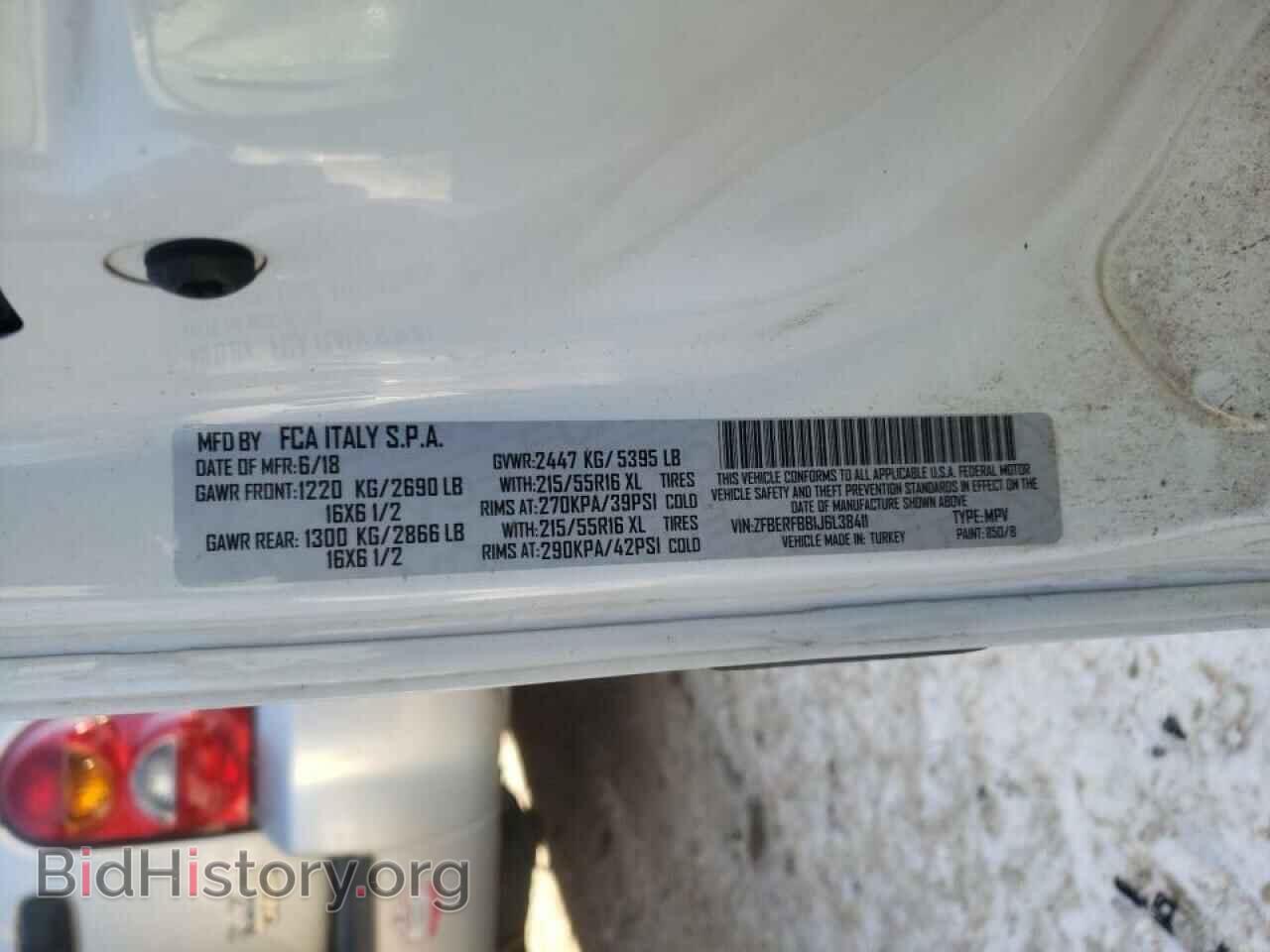 2018 RAM PROMASTER - VIN: ZFBERFBB1J6L38411 - Фото 10