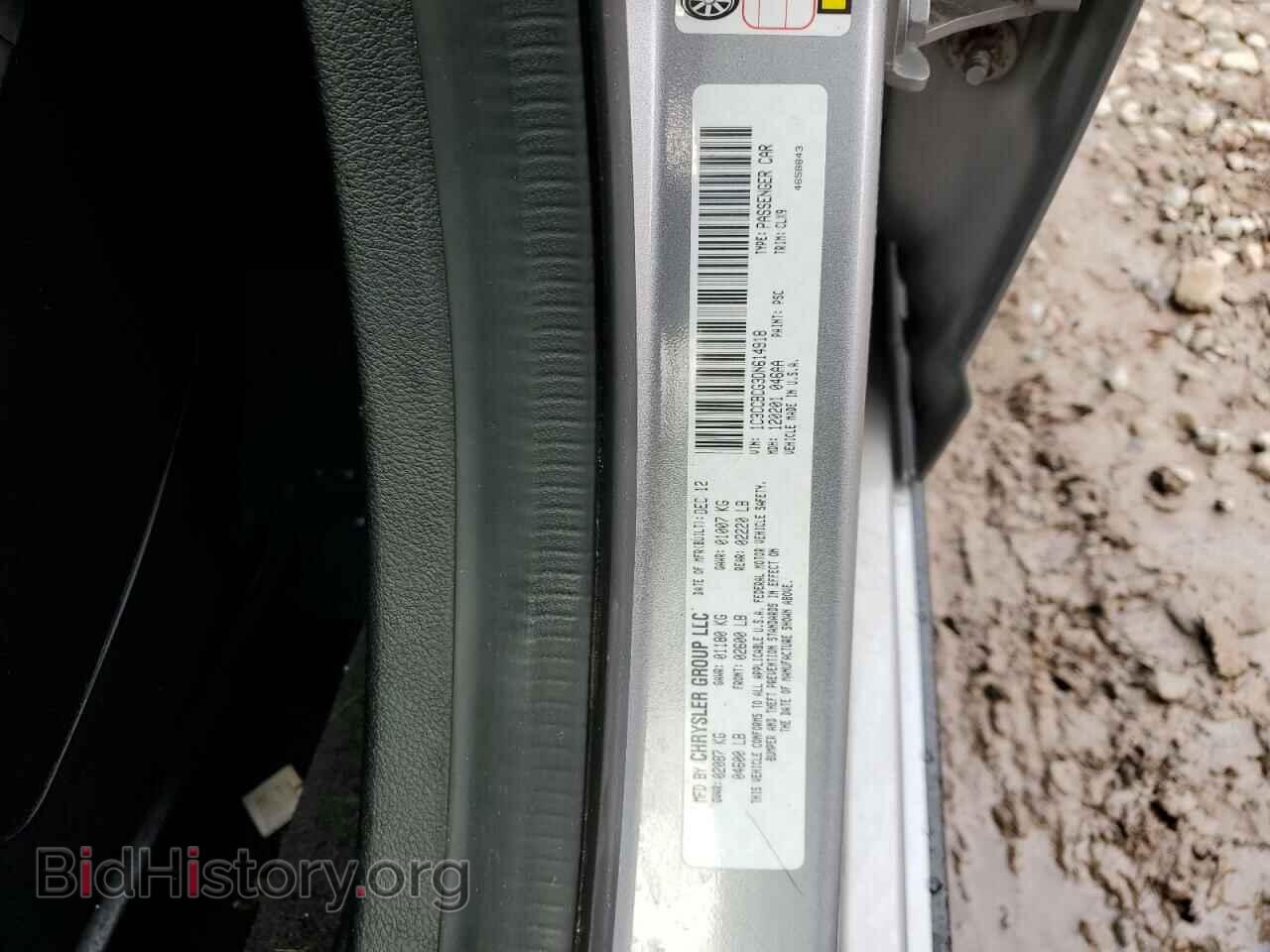 2013 CHRYSLER 200 - VIN: 1C3CCBCG3DN614918 - Фото 12