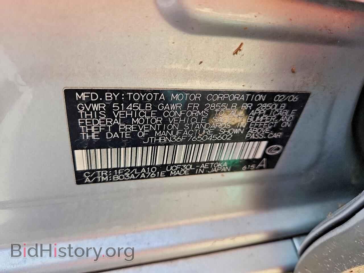 2006 LEXUS LS430 - VIN: JTHBN36F765045602 - Photo 12