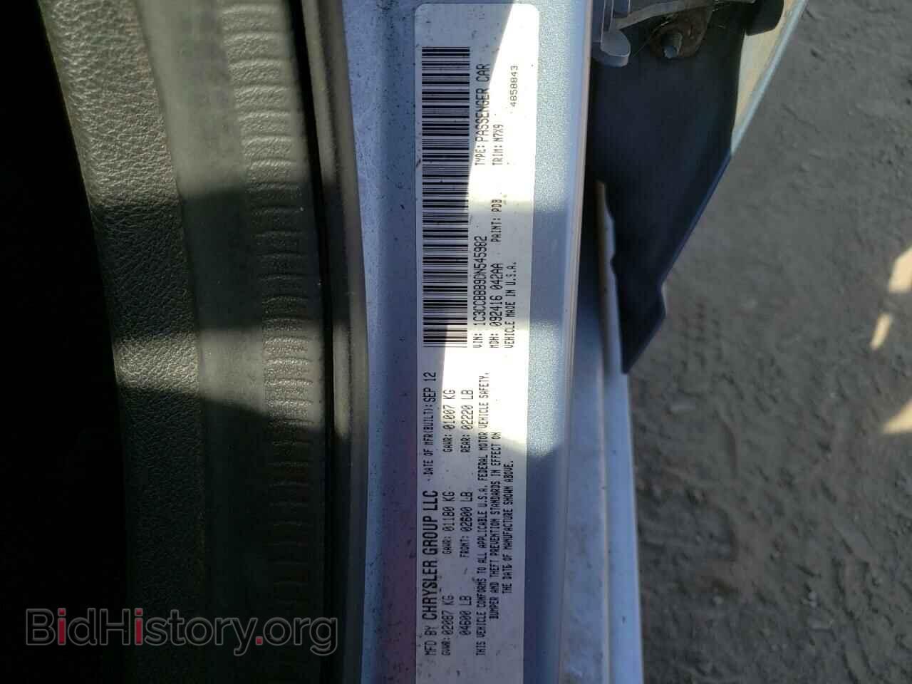 2013 CHRYSLER 200 - VIN: 1C3CCBBB9DN545982 - Фото 12