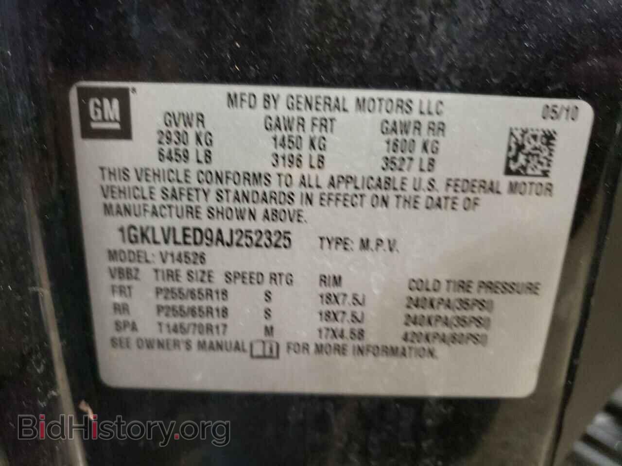 2010 GMC ACADIA - VIN: 1GKLVLED9AJ252325 - Фото 13