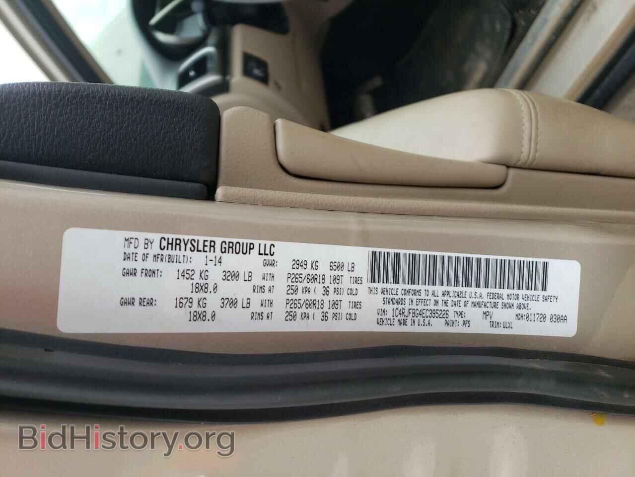 2014 JEEP CHEROKEE - VIN: 1C4RJFBG4EC395226 - Фото 10