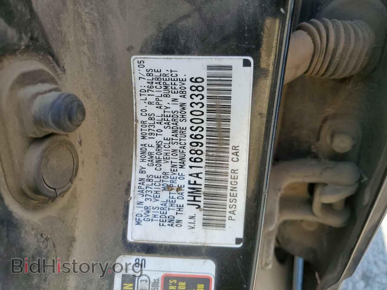 2006 HONDA CIVIC - VIN: JHMFA16896S003386 - Фото 12