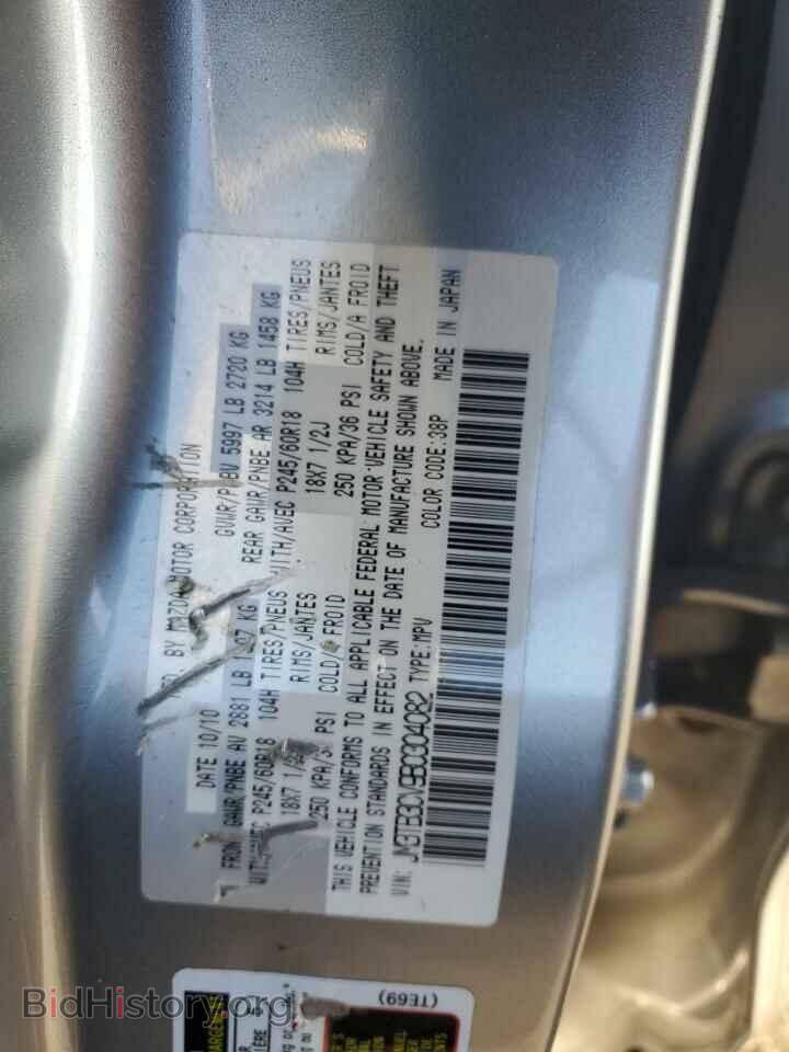 2011 MAZDA CX-9 - VIN: JM3TB3CV9B0304082 - Фото 12