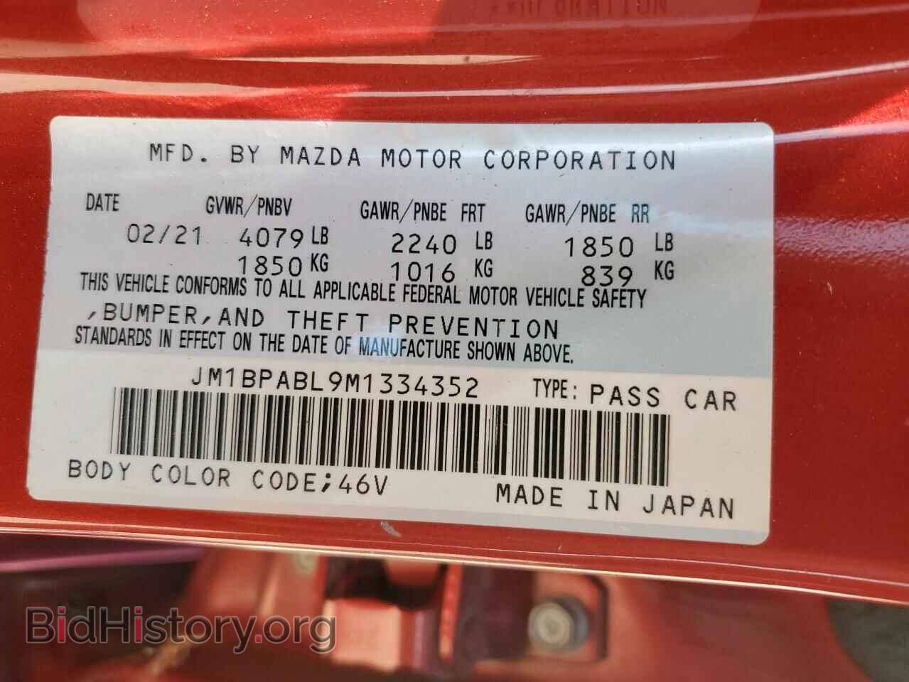 2021 MAZDA 3 - VIN: JM1BPABL9M1334352 - Photo 12
