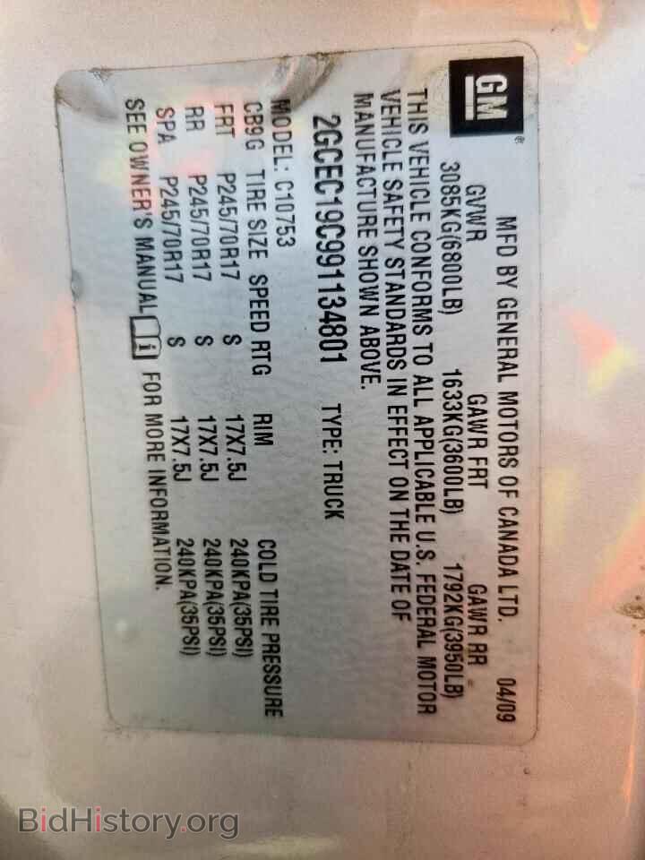 2009 CHEVROLET ALL Models - VIN: 2GCEC19C991134801 - Фото 12
