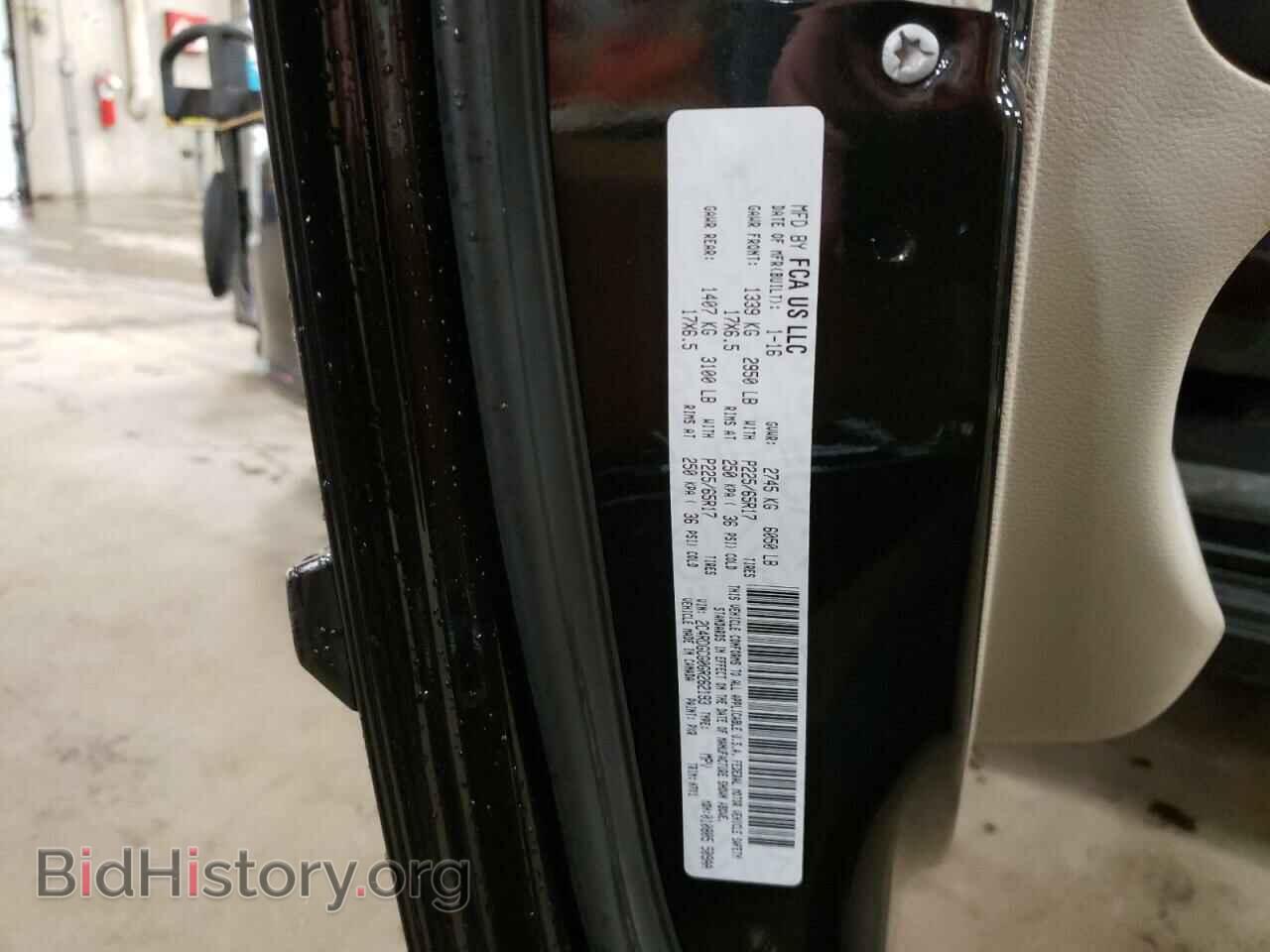 2016 DODGE CARAVAN - VIN: 2C4RDGCG0GR262193 - Фото 13