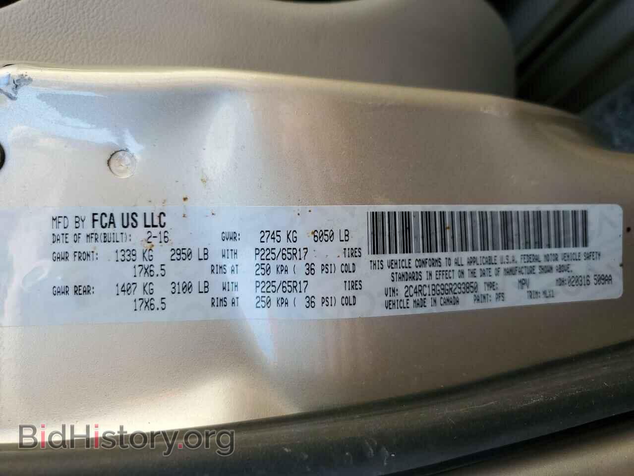 2016 CHRYSLER MINIVAN - VIN: 2C4RC1BG9GR293850 - Фото 13