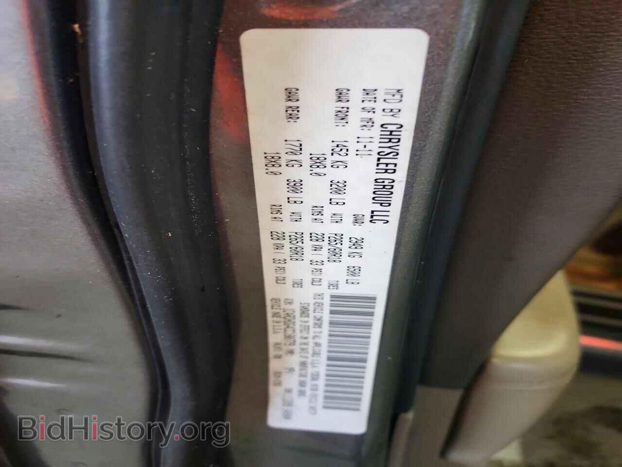 2012 DODGE DURANGO - VIN: 1C4RDHDG4CC180779 - Фото 13